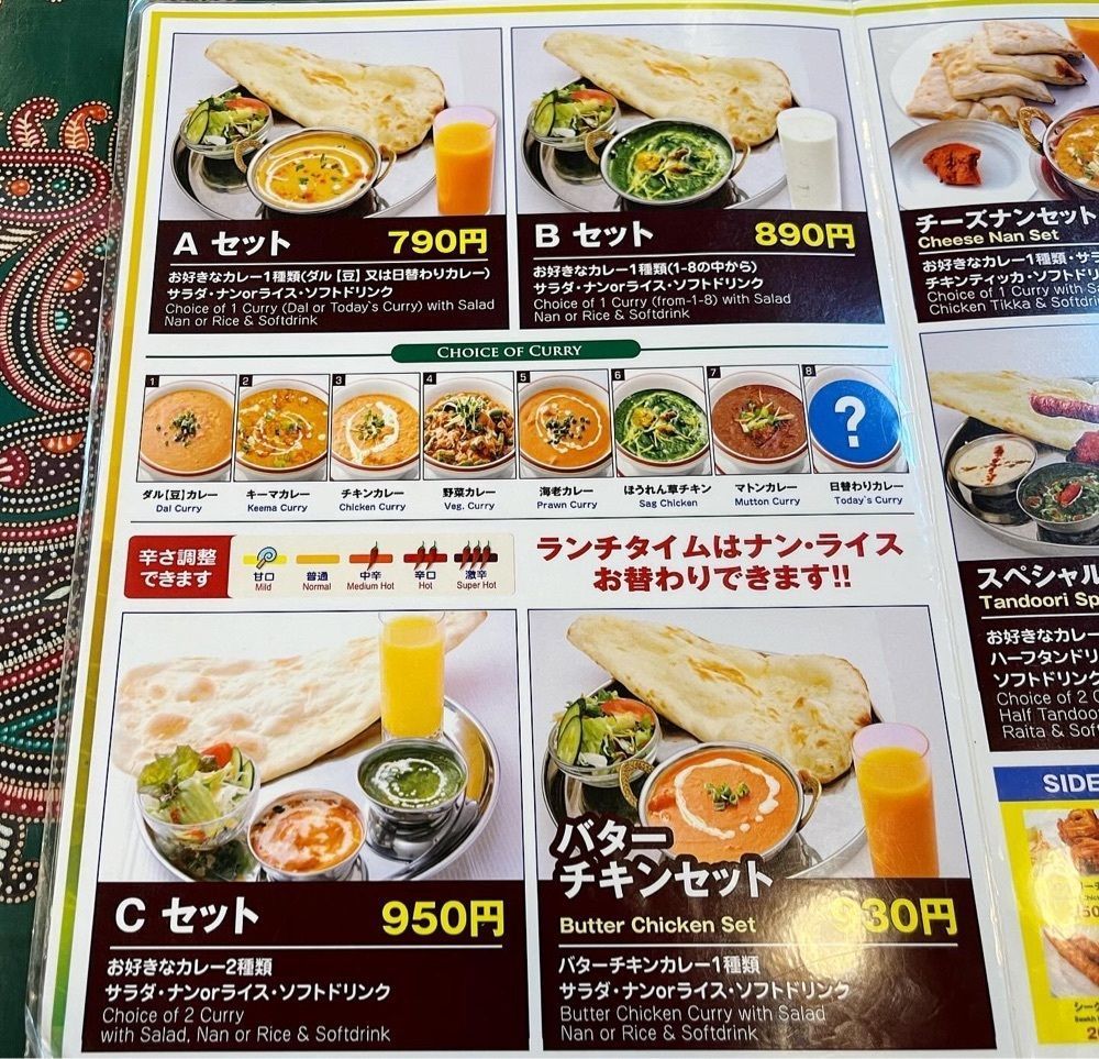 kaze_gourmetさんが投稿したインド料理 タンドール（TANDOOR）に関する口コミの画像