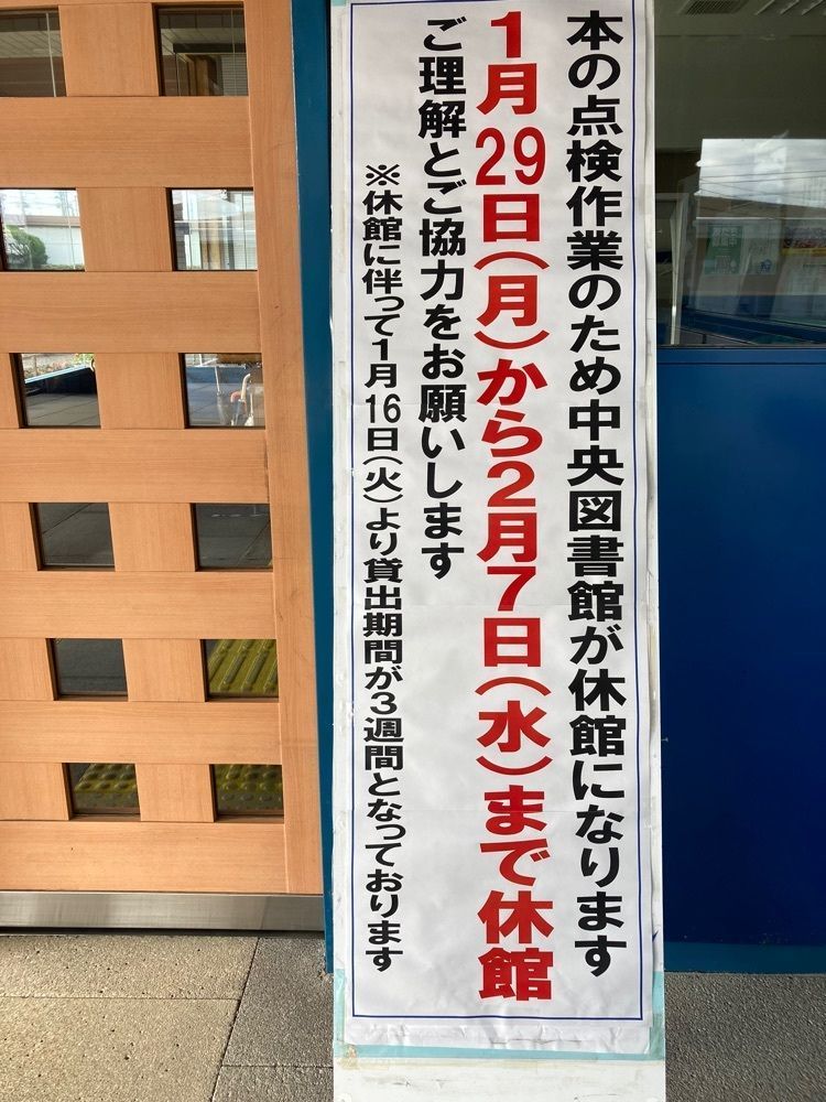 Howl Monさんが投稿した磐田市埋蔵文化財センターに関する口コミの画像