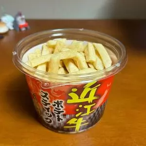 八幡山ロープウェー