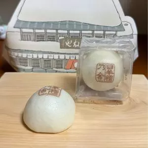 たねや 日牟禮乃舍