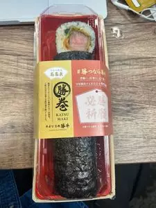 牛カツ京都勝牛 四谷三丁目店