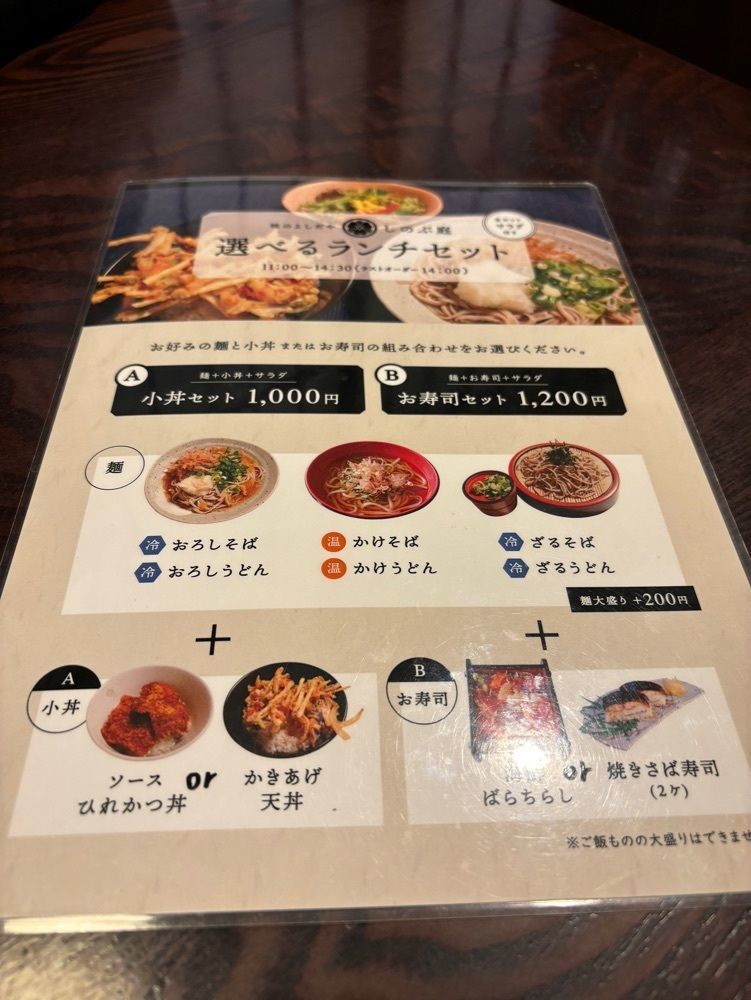 emonchanさんが投稿したしのぶ庭に関する口コミの画像