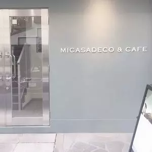 ミカサデコ&カフェ 神宮前（MICASADECO & CAFE） 1枚目