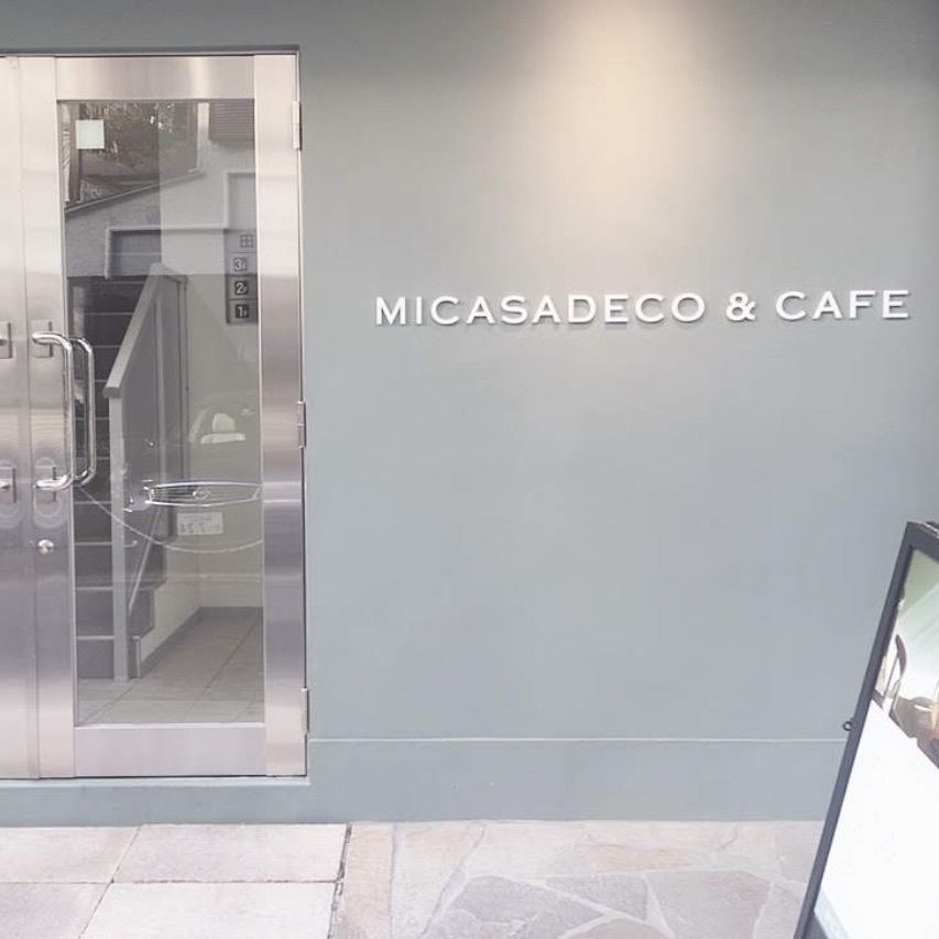 nonさんが投稿したミカサデコ&カフェ 神宮前（MICASADECO & CAFE）に関する口コミの画像