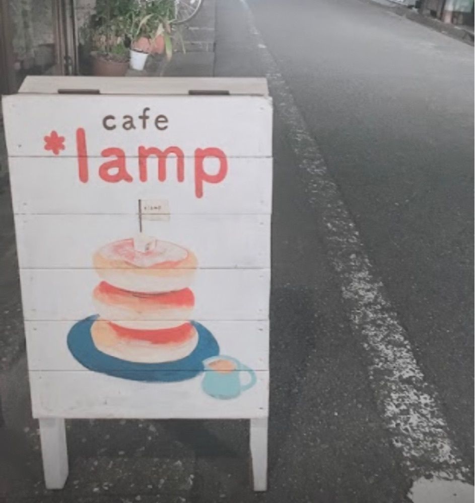 nonさんが投稿したlamp（ランプ）に関する口コミの画像