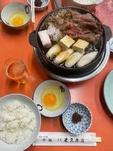 米久本店（よねきゅうほんてん）