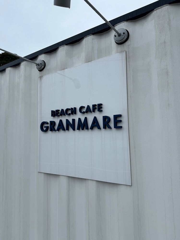 ten_ten602の福岡グルメさんが投稿したBeach Cafe Granmare（ビーチ カフェ グランマーレ）に関する口コミの画像