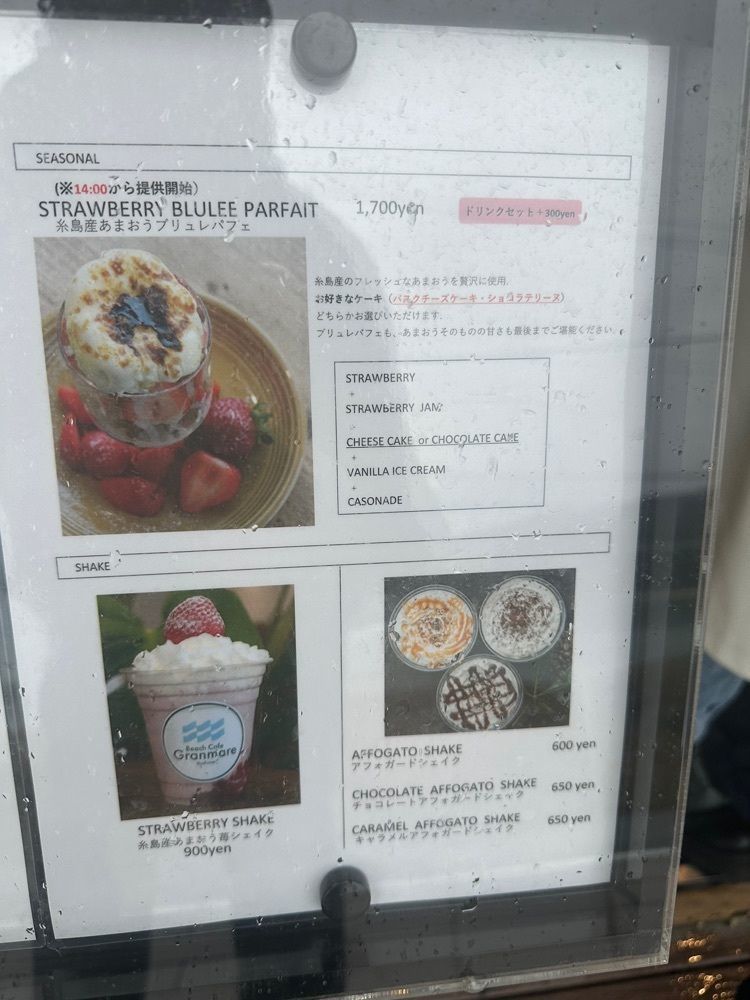 ten_ten602の福岡グルメさんが投稿したBeach Cafe Granmare（ビーチ カフェ グランマーレ）に関する口コミの画像
