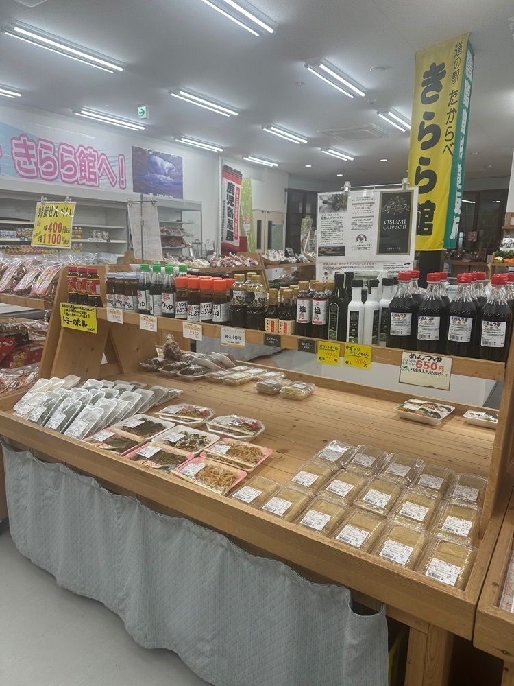 あんよさんが投稿した道の駅 たからべに関する口コミの画像