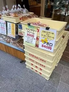 タカセ 巣鴨店