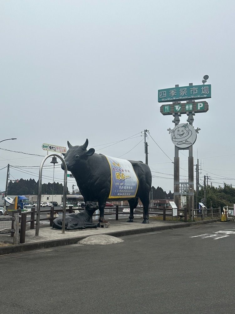 あんよさんが投稿した道の駅 すえよしに関する口コミの画像
