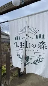 おかしの時間