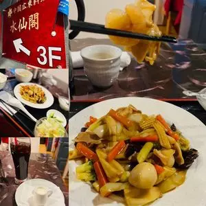 中国料理 水仙閣 2枚目