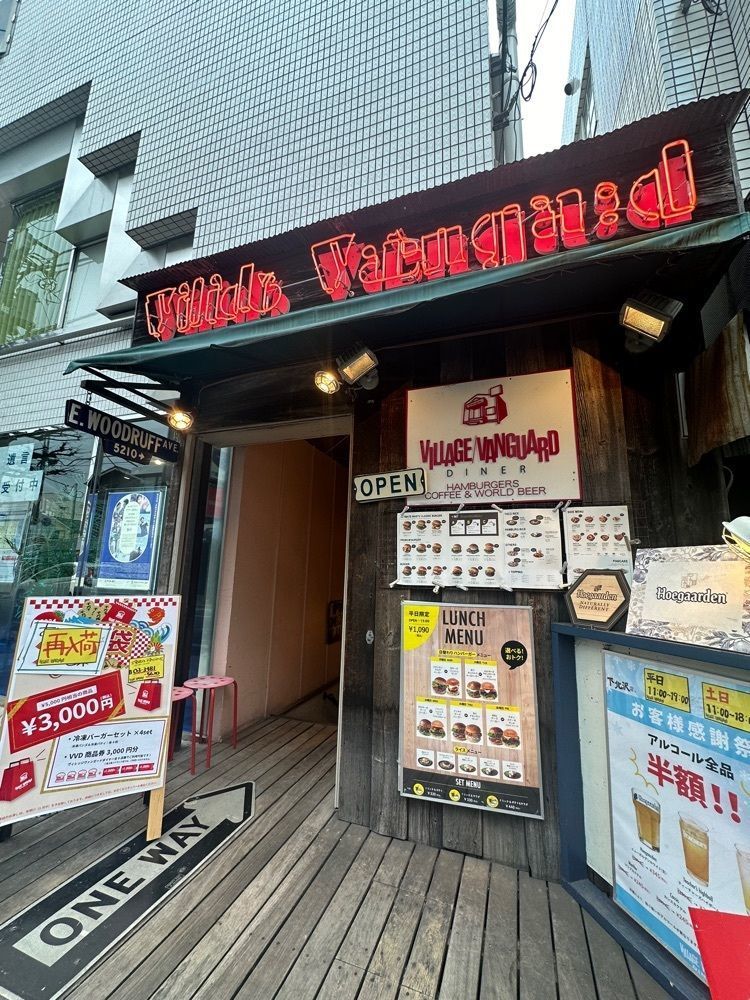 あんよさんが投稿したヴィレッジ ヴァンガード ダイナー 下北沢（Village Vanguard DINER）に関する口コミの画像