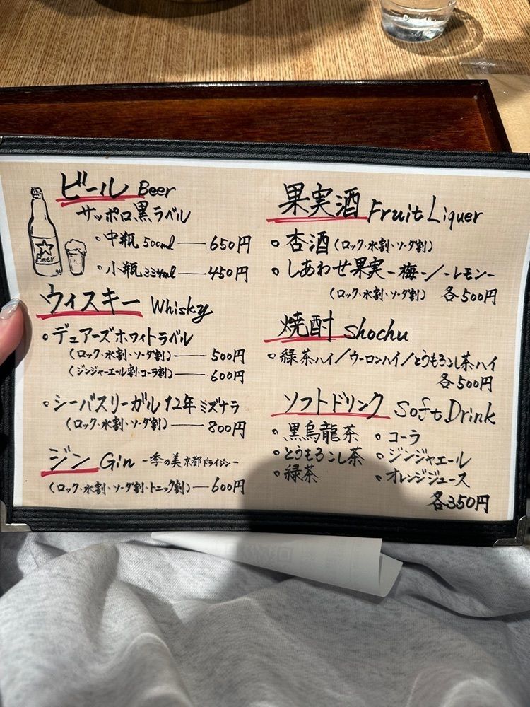 ぴょんたI 東京グルメ・居酒屋さんが投稿したikushika（土鍋ご飯 いくしか）に関する口コミの画像
