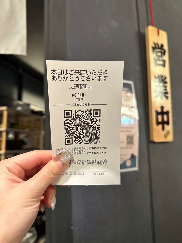 ぴょんたI 東京グルメ・居酒屋さんが投稿したikushika（土鍋ご飯 いくしか）に関する口コミの画像