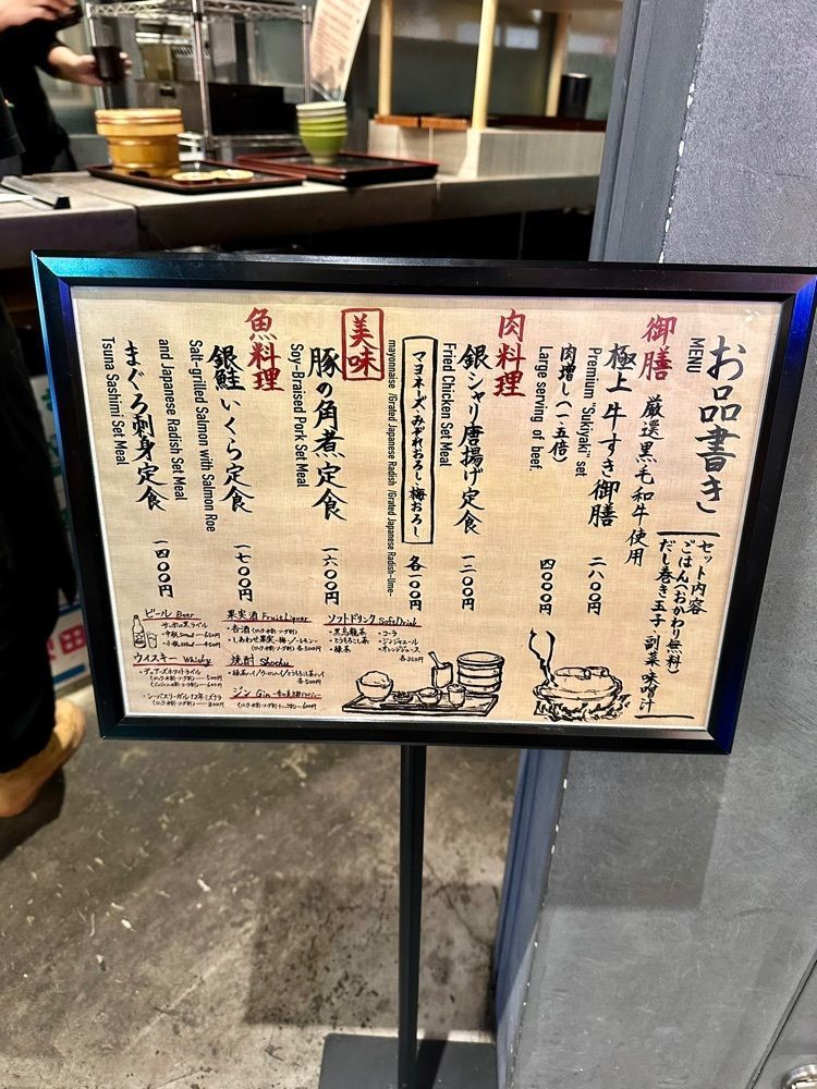 ぴょんたI 東京グルメ・居酒屋さんが投稿したikushika（土鍋ご飯 いくしか）に関する口コミの画像