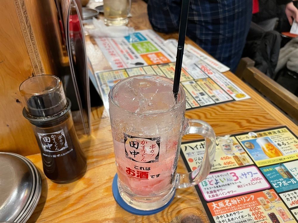 fumiさんが投稿した串カツ田中 金沢文庫店に関する口コミの画像