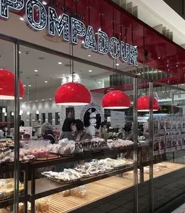 ポンパドウル 溝口店