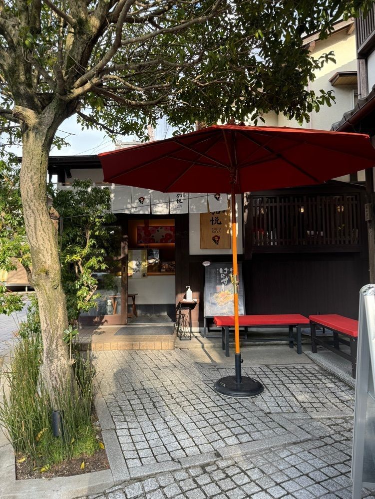 鉄道王さんが投稿した京の加悦寿司 近江八幡店（京の加悦）に関する口コミの画像