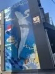 改良湯
