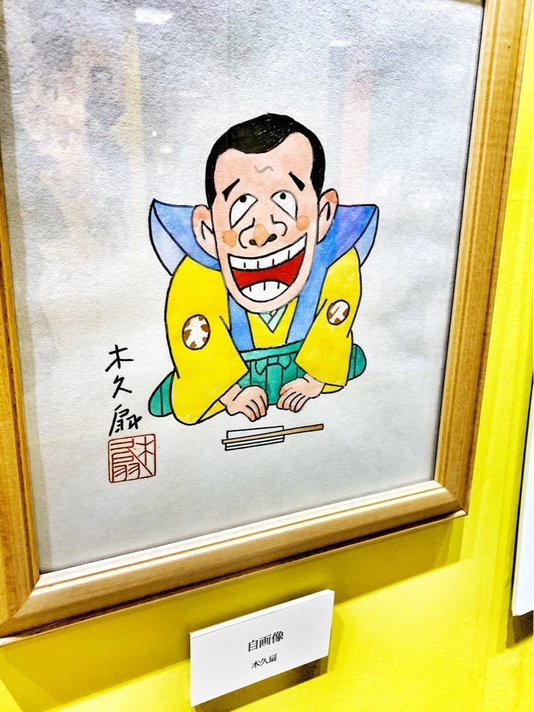 ajisaiさんが投稿した高島屋 新宿店に関する口コミの画像