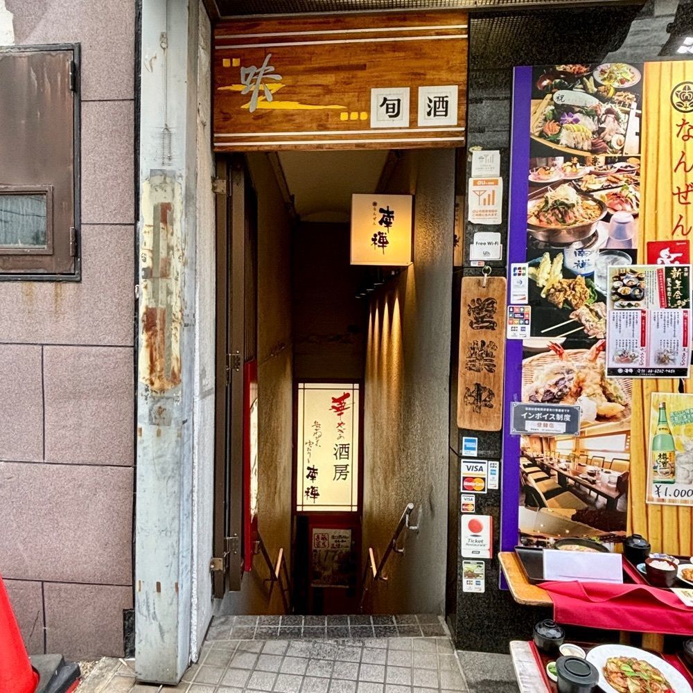 フードアナリストあいさんが投稿した南禅（なんぜん）に関する口コミの画像