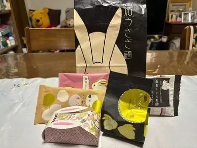 濱うさぎ 溝口店