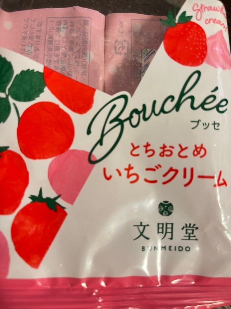 chou chou tabiさんが投稿した文明堂 松坂屋高槻店に関する口コミの画像