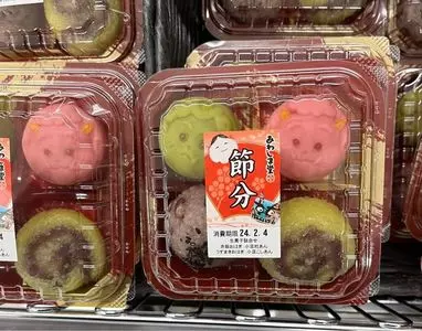 イオン久御山（イオンクミヤマ）