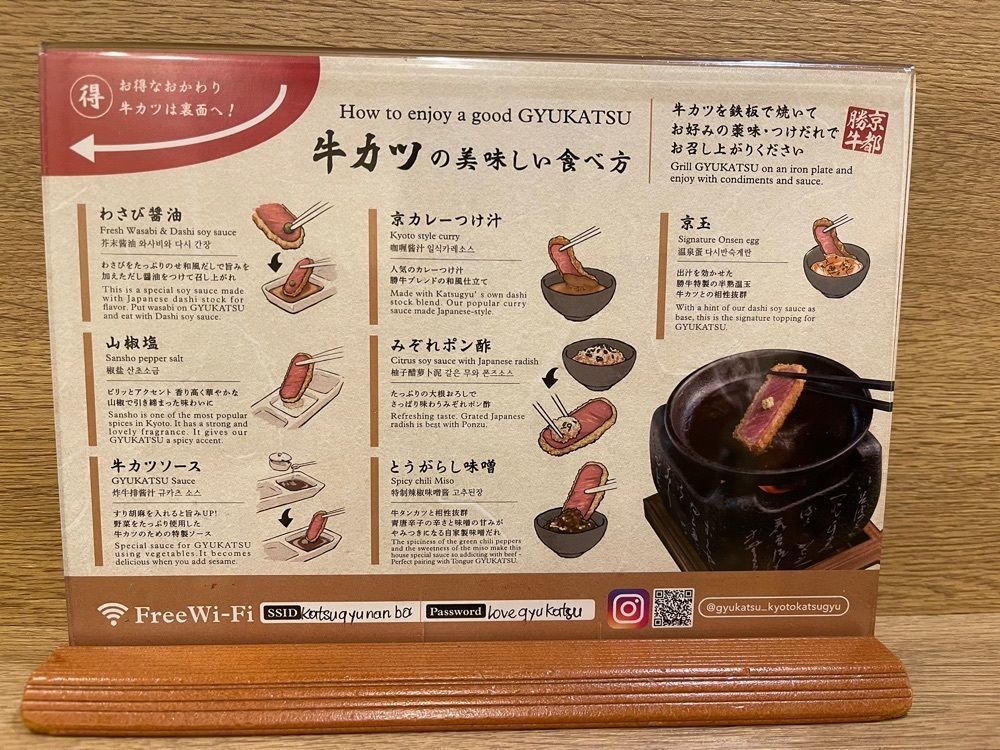 いろはさんが投稿した牛カツ京都勝牛 なんば千日前に関する口コミの画像