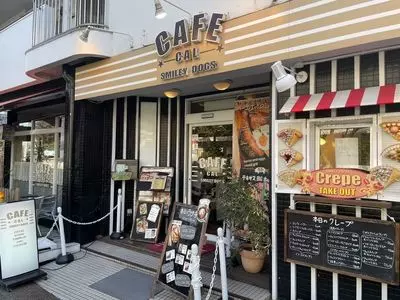 スマイリードッグス（CAFE CAL SMILEY DOGS）