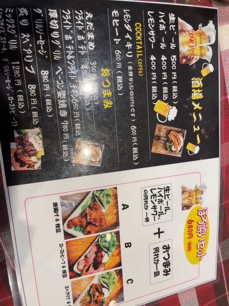 mb.apr.8さんが投稿したスマイリードッグス（CAFE CAL SMILEY DOGS）に関する口コミの画像