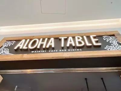 アロハテーブル ららぽーと豊洲3（ALOHA TABLE）