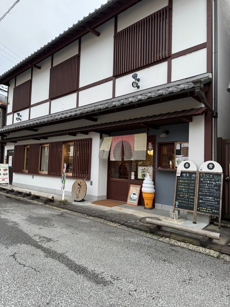 鉄道王さんが投稿したあまなに関する口コミの画像