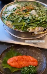 牛もつ鍋 おおいし 住吉店