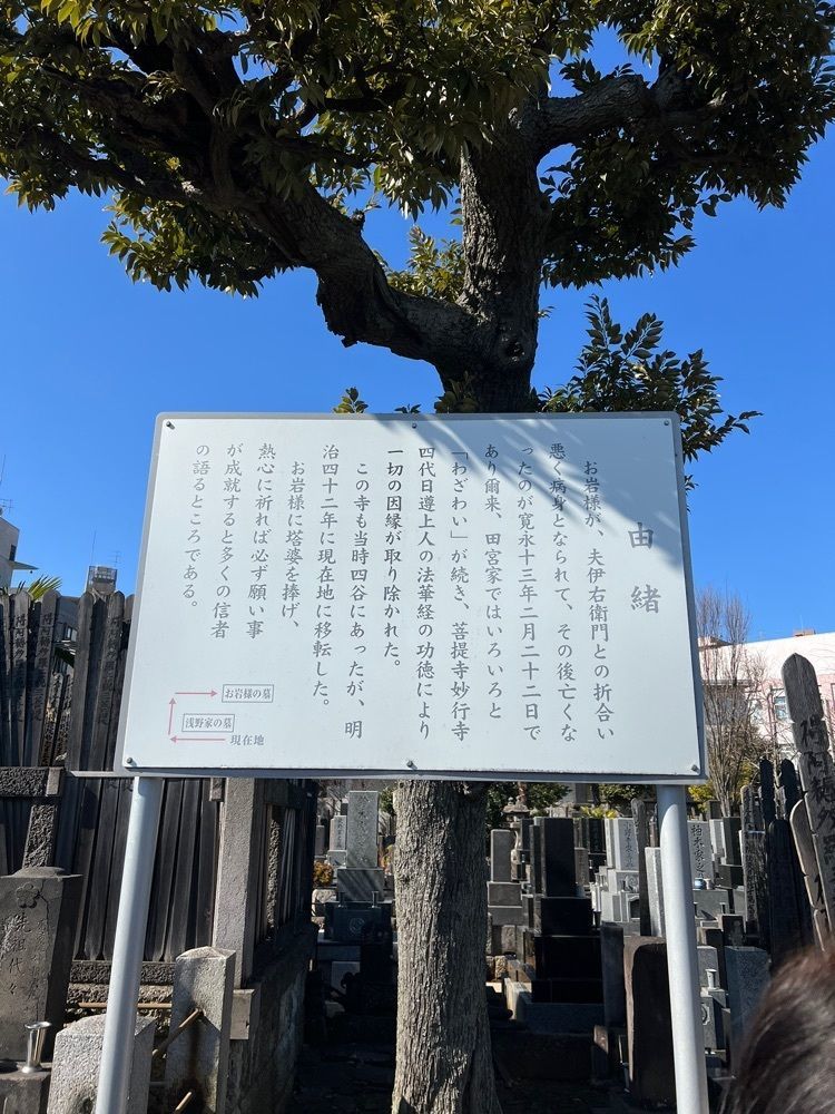🤎アイヒンまま🤎さんが投稿した妙行寺に関する口コミの画像