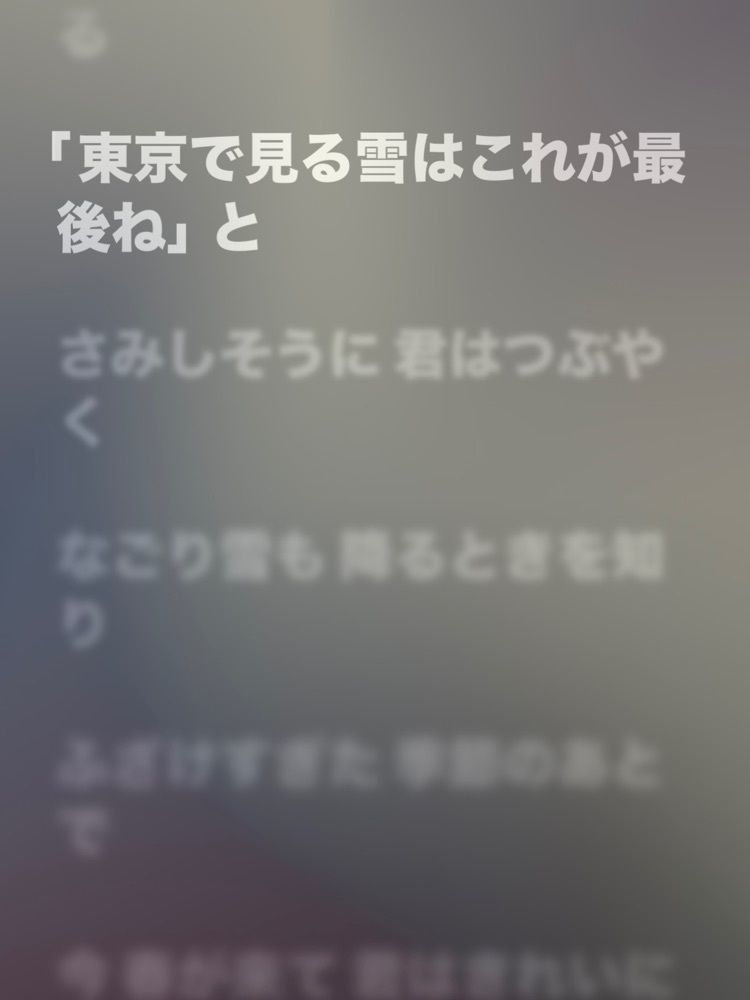 yokomanさんが投稿した東京染井温泉 サクラ（SAKURA）に関する口コミの画像