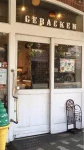 ゲベッケン 泉涌寺店（GEBAKEN）