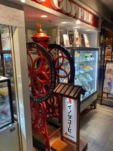 イノダコーヒ 八条口支店
