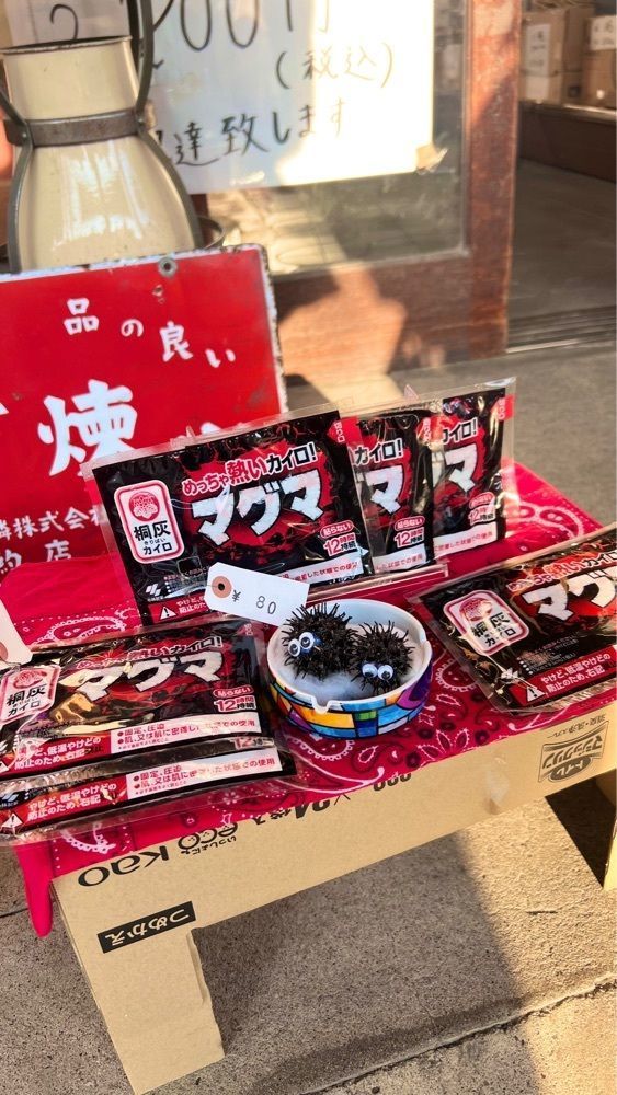 miiさんが投稿した長野屋製菓に関する口コミの画像