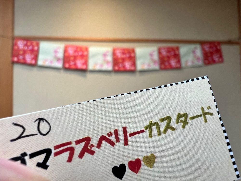 15さんが投稿した伊藤屋に関する口コミの画像