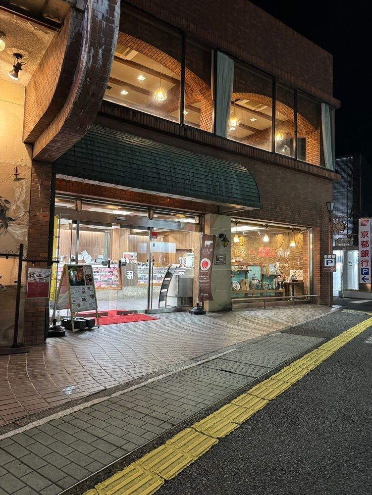 鉄道王さんが投稿したカネ吉山本 本店に関する口コミの画像