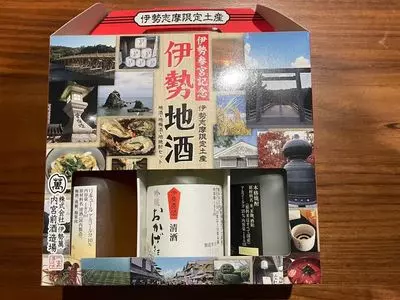 まぐろの森下/森下酒店（【旧店名】森下酒店 内宮前店）