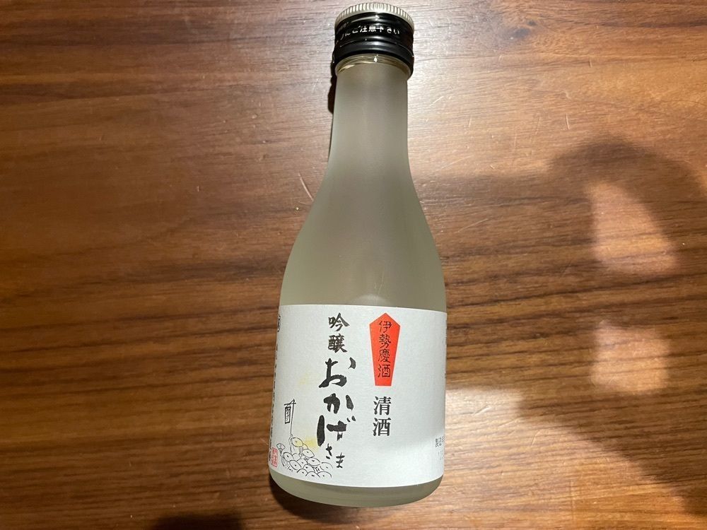 fumiさんが投稿したまぐろの森下/森下酒店（【旧店名】森下酒店 内宮前店）に関する口コミの画像