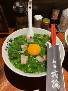 麺屋 我論（めんやがろん）