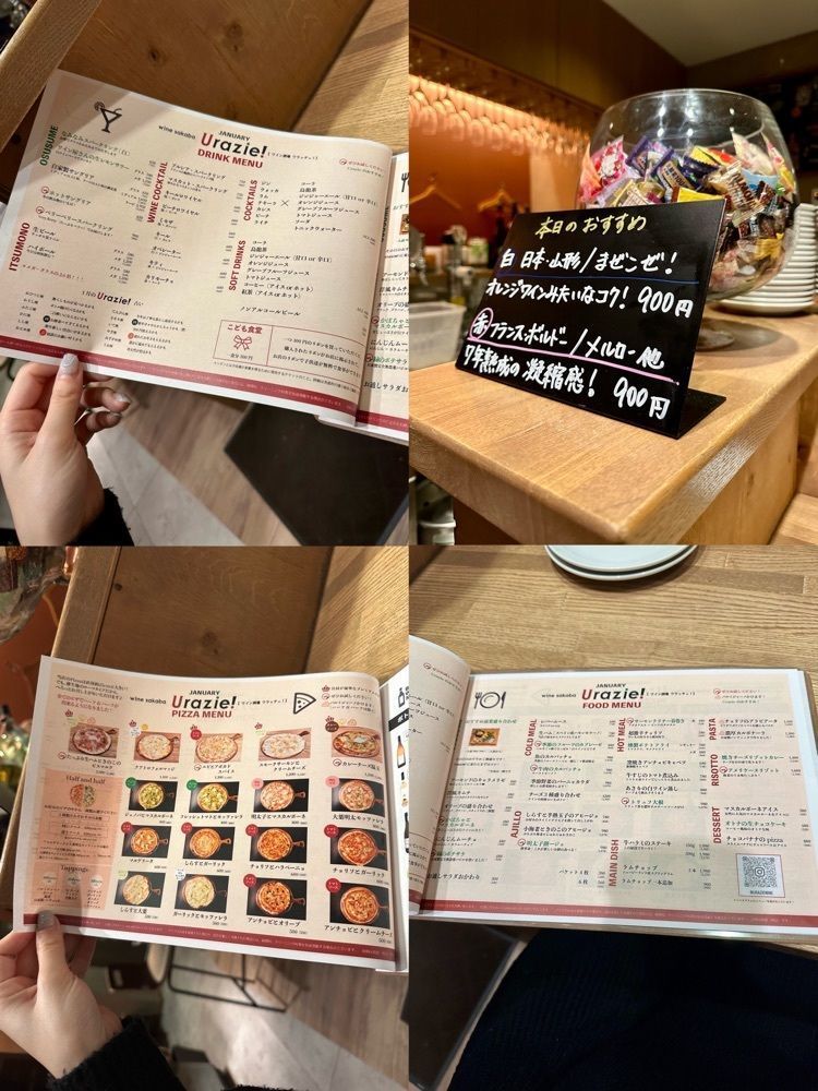 ぴょんたI 東京グルメ・居酒屋さんが投稿したワイン酒場 ウラッチェ！に関する口コミの画像
