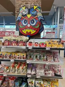 平和堂 フレンドマート木津川店