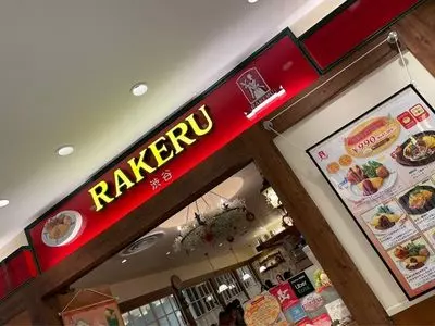 ラケル 名古屋パルコ店