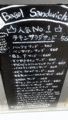 みかんさんが投稿したバニトイ ベーグル 国分寺店（Vanitoy Bagel）に関する口コミの画像